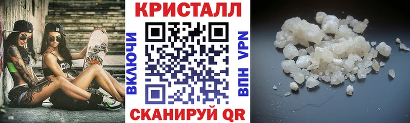 АМФ Розовый  купить  цена  Георгиевск 