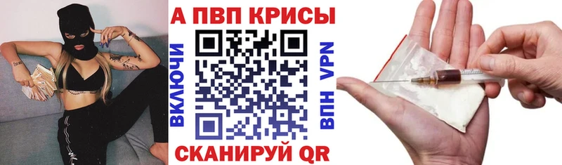 купить наркотики сайты  Георгиевск  KRAKEN ТОР  A-PVP крисы CK 