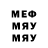 МЕТАДОН мёд melon  play
