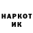 Экстази Punisher Amir Hokonov