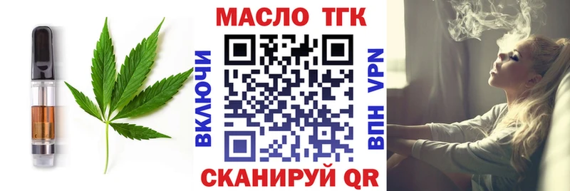 МЕГА как войти Георгиевск Еда ТГК марихуана