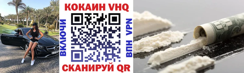 Кокаин Перу  цены   shop какой сайт  Георгиевск 