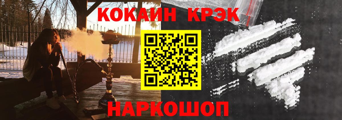 Георгиевск  Cocaine Columbia  Вход с VPN  Cocaine Перу 