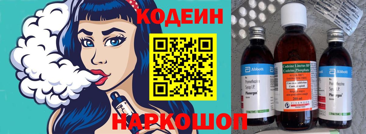  Cocaine Георгиевск