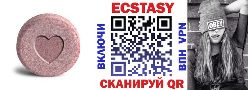 MEGA ссылка  Георгиевск  ЭКСТАЗИ таблы  купить  