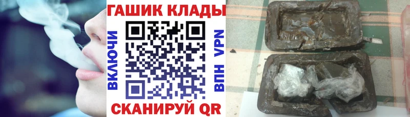 ГАШИШ Cannabis  Георгиевск 