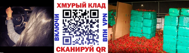 ГЕРОИН белый  Георгиевск 