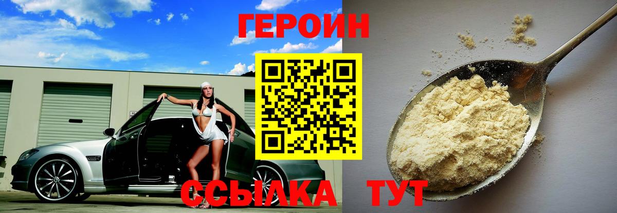 НБОМе  Георгиевск  Гашиш  Каннабис  MDMA  Вход с VPN  COCAIN  Кокаин  Меф   Гашиш 