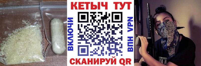Кетамин VHQ наркотики Георгиевск
