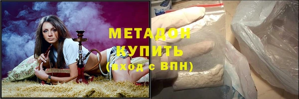 PSILOCYBIN Армянск
