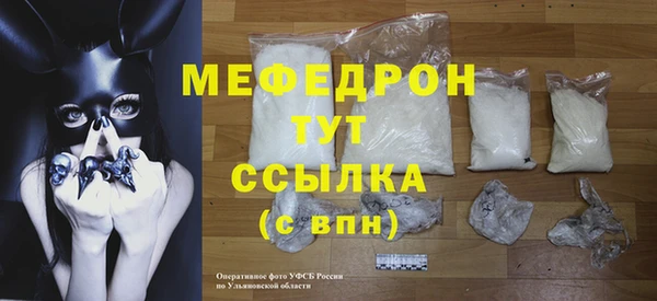 амф Аркадак
