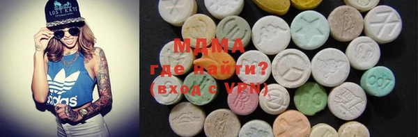 PSILOCYBIN Армянск