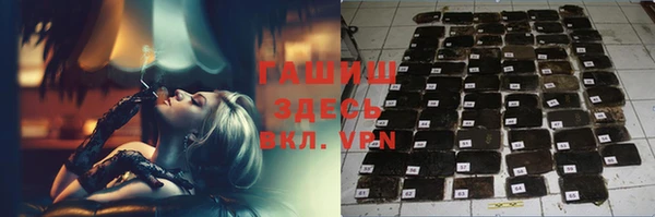 PSILOCYBIN Армянск