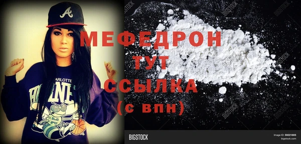 mix Арсеньев