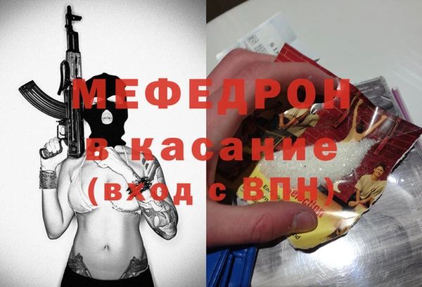 амф Аркадак