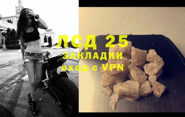 mix Арсеньев