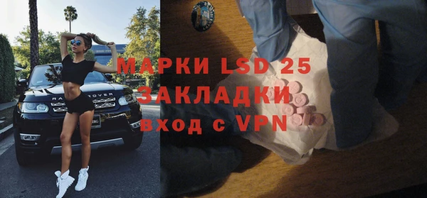 mix Арсеньев