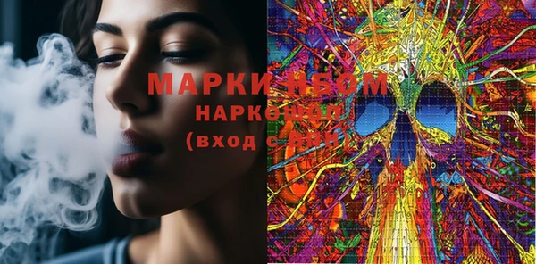 mix Арсеньев