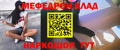 тгк Камышлов
