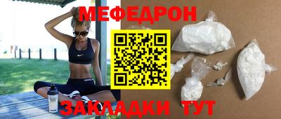 тгк Камышлов