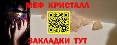тгк Камышлов