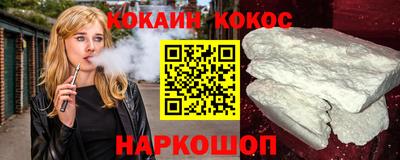 тгк Камышлов