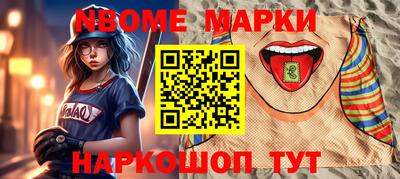тгк Камышлов
