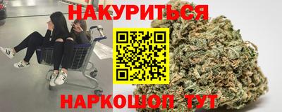 2c-b Нарткала