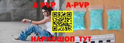 тгк Камышлов