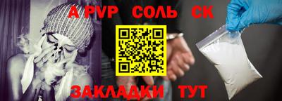 тгк Камышлов