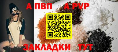 mix Наро-Фоминск