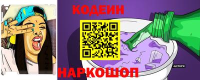 тгк Камышлов