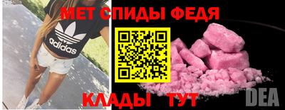 тгк Камышлов
