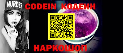 тгк Камышлов