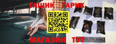 ПСИЛОЦИБИНОВЫЕ ГРИБЫ Канаш