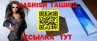 тгк Камышлов
