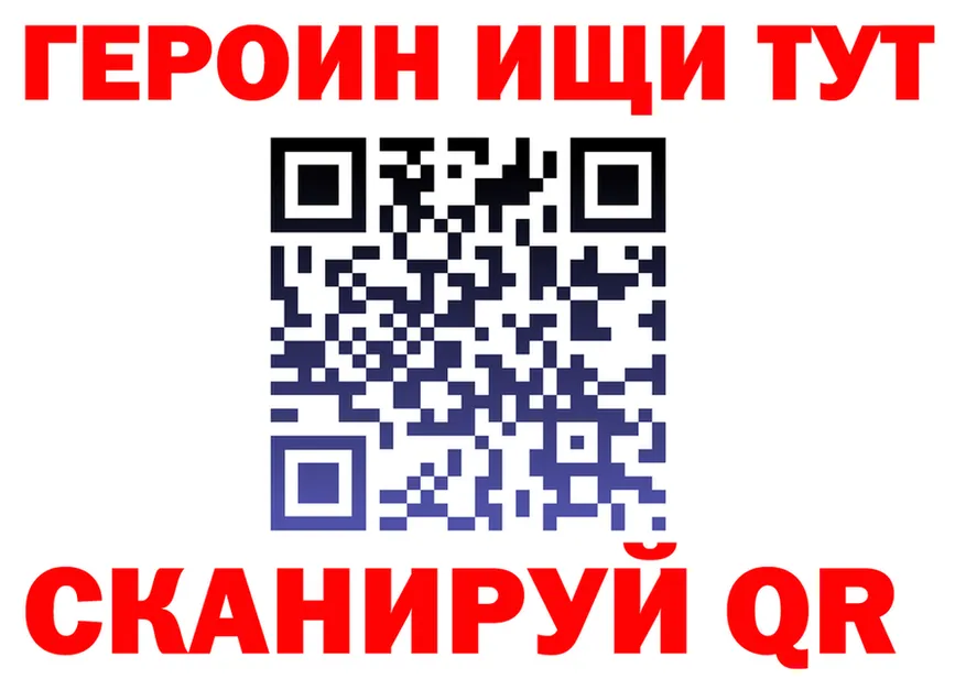 А ПВП мука вход площадка МЕГА Георгиевск