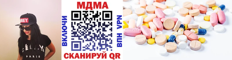 МДМА VHQ  Георгиевск 