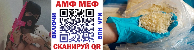 Метамфетамин пудра  купить  сайты  Георгиевск 