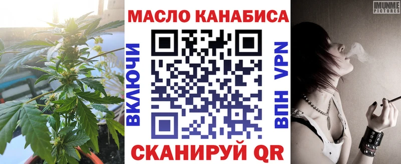 ТГК THC oil  магазин продажи наркотиков  Георгиевск 