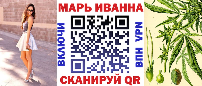 Шишки марихуана SATIVA & INDICA Георгиевск