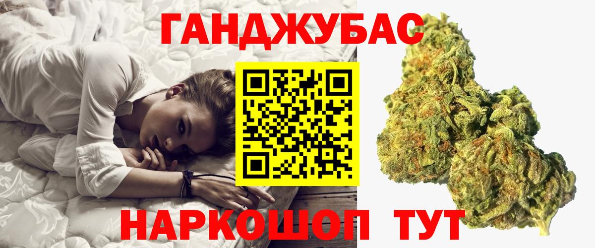 Шишки марихуана марихуана  Вход с VPN  Георгиевск  Бошки Шишки White Widow 
