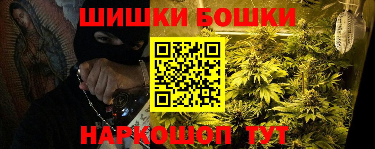 Бошки марихуана VHQ Георгиевск